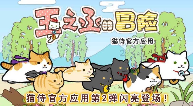 逗小猴开心系列171
